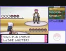 【ポケットモンスター ダイヤモンド】 プレイ動画 Part44