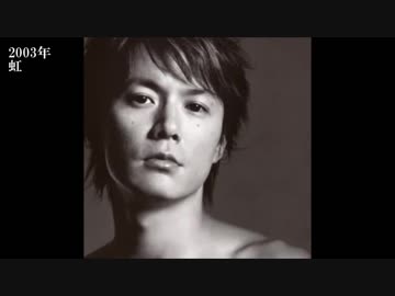 「福山雅治 セレクション」【作業用BGM】