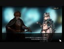 【Brown Dust】ブラウンダスト ２８章 神託がくだる！  ＃４３
