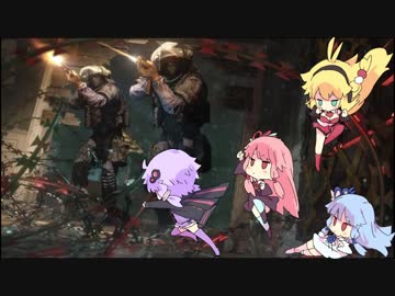 ゆかりんとマキマキが特殊部隊に再入隊したそうですよ part１１