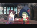 【LWA】時の魔法と七不思議の日々43日目【実況】