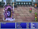 ＦＦ５アドバンス　ランダムエンカウント禁止プレイ　part23