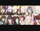 【MMD刀剣乱舞】12振りで「シュガーヘイト」