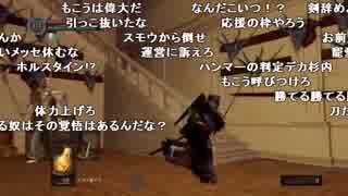 【YTL】うんこちゃん『DARK SOULS REMASTERED』part31【2018/08/04-05】