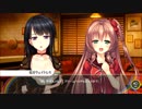 【プレイ動画】空のつくりかた 体験版 Part9