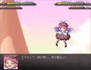 【実況】戦術とか下手な⑨が幻想少女大戦夢を実況プレイ 魔理沙編part88