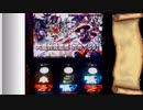 実機配信　月下雷鳴設定６編part77