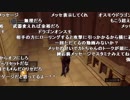 【YTL】うんこちゃん『DARK SOULS REMASTERED』part32【2018/08/04-05】