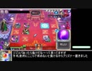 [ゆっくり] ドラゴンクエストライバルズを適当に遊ぶ3