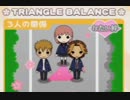 【ときメモGS3実況】付き合う前に男の部屋に行く女2-27