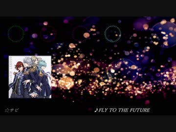 FLY TO THE FUTURE_推しの声が聴きたい！