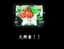 パチスロ番長検定