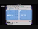 ずいえきのファイアレッド　part6