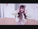 【シキ×☆ゆーか☆】私、アイドル宣言 歌って踊ってみた