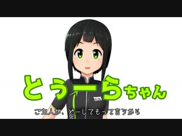 第一話「自転車Vtuberはじめました!」