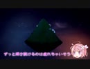 しぐれきゅ番外【ごーや編】