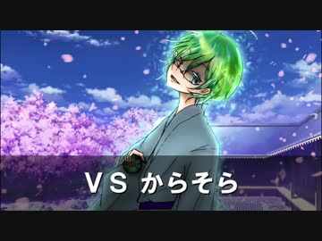 【ポケモンUSM】ミミロップとのキズナを証明するMiracle Match Festa【vsからそらさん】