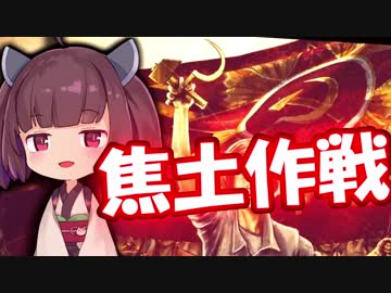 【HoI4】きりたん書記長と大量突撃ドクトリン。【part４】