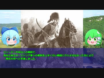 【ゆっくり解説】リーグニッツの戦い【ダウン元帥の逆襲】