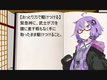 【VOICEROID劇場】「彼氏が欲しい！！」