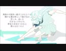 【結月ゆかり】未知導【オリジナル】