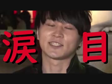 加藤純一がひろゆきに論破されて涙目になるｗｗｗｗｗｗｗｗｗ