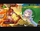 甘夫人1枚から始める三国志大戦 第129話「国によって得意なこと違うから」