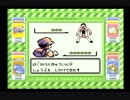 ミヤタのポケモン緑実況プレイ　その47