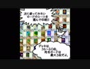 ハイパークイックを手に入れるには？
