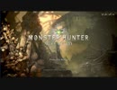 （ブシクレ実況）ついにＰＳ４動画解禁！武士道さんと逝くＭＨＷ　パート１