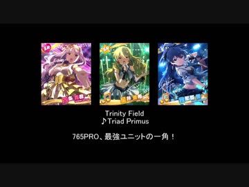 越境してほしいアイマスメドレー PART18