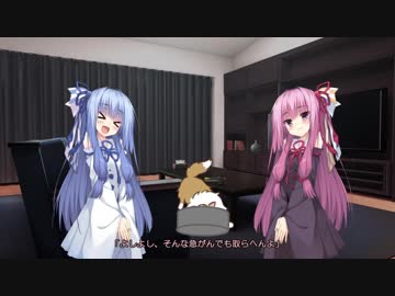 灰の空　４話【VOICEROID劇場】