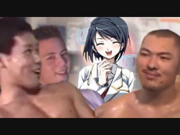 四十八手(仮)「ネトゲの夜の悪夢」