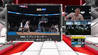 サッカー一筋男によるNBAマイキャリア＃７０