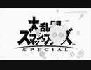 キングクルールに破壊されるギャラクティック・ノヴァ君