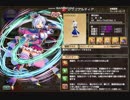 フラワーナイトガール フルアンプルゥ動画（18年8月12日頃）