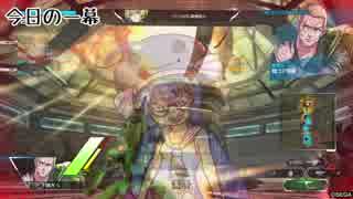 【BBPS4】 ウナBBナウpart2【音街ウナ実況プレイ】