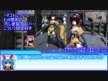 余剰パーツ動画のコメント返信＆設定への質問・回答