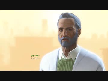 Fallout4　実際に遊んでみる！７３　戦いの後、ショーンの真意