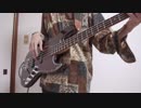 Sunshine (Bass) / FIVE NEW OLD 演奏してみた