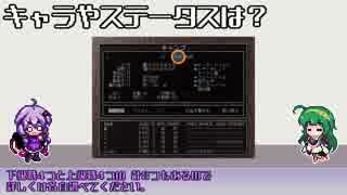 【DRPGで遊ぼう！】Wizardry4 #0