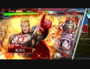 楽しんだもん勝ち！その262VS羊祜司馬師【三国志大戦４】