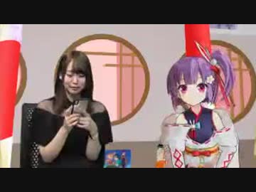 芹澤優のVtuberとあ～そぼっ！2018年8月12日#006