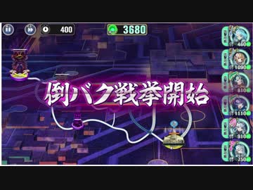 政剣マニフェスティア　8-3を眺めてみよう他