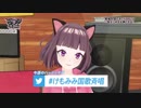 VIRTUAL BUZZ TALK! のじゃおじ回 2