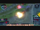 渡り鳥のGVS60(ゆっくり実況)