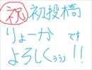 【歌ってみた】ラルクを歌ったらhydeっぽくなる現象