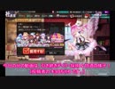このすば・ﾎﾟｽﾄ〖かんぱに〗デイリーのみで☆５を狙う。９３２～９４３通目〖広報部 Lv.150(次長)〗
