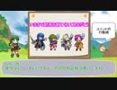 [初心者向けFEH]レベッカのおだやかな日常_14(完)～さよならユンヌさん～