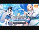 【シャニマス】輝きを求めて羽ばたこう！真乃編Part1【実況】